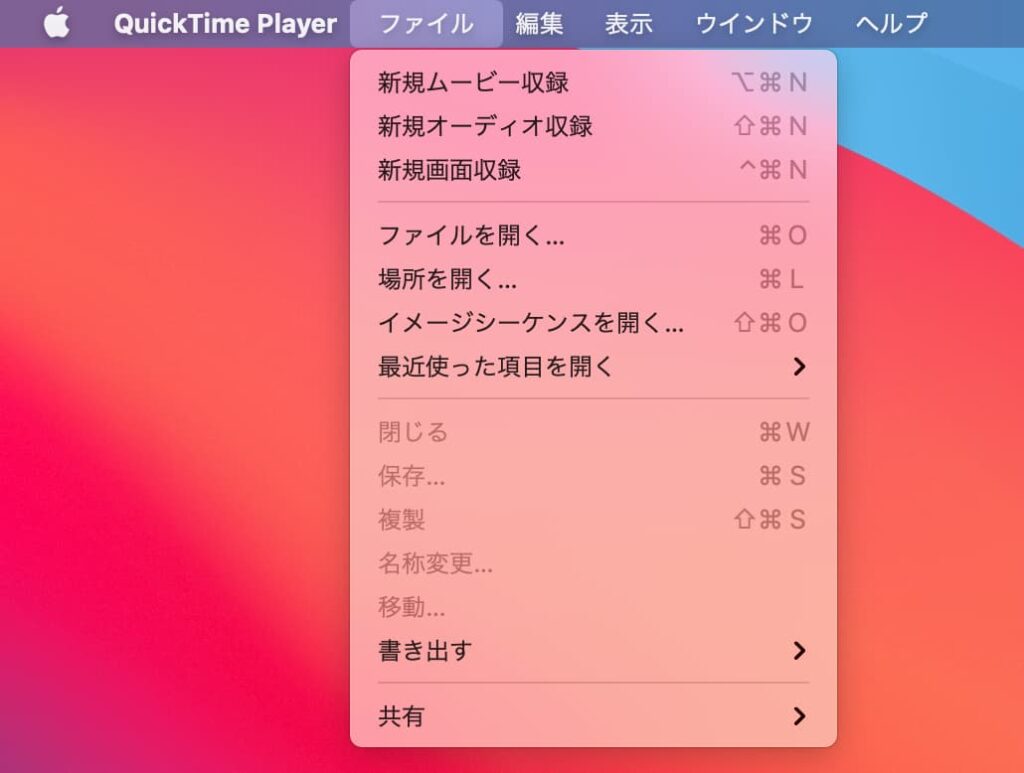 Ipad Iphone Windows Mac を使って無料でiosでの音ゲーを配信 遅延なしにも Thunの遊戯室